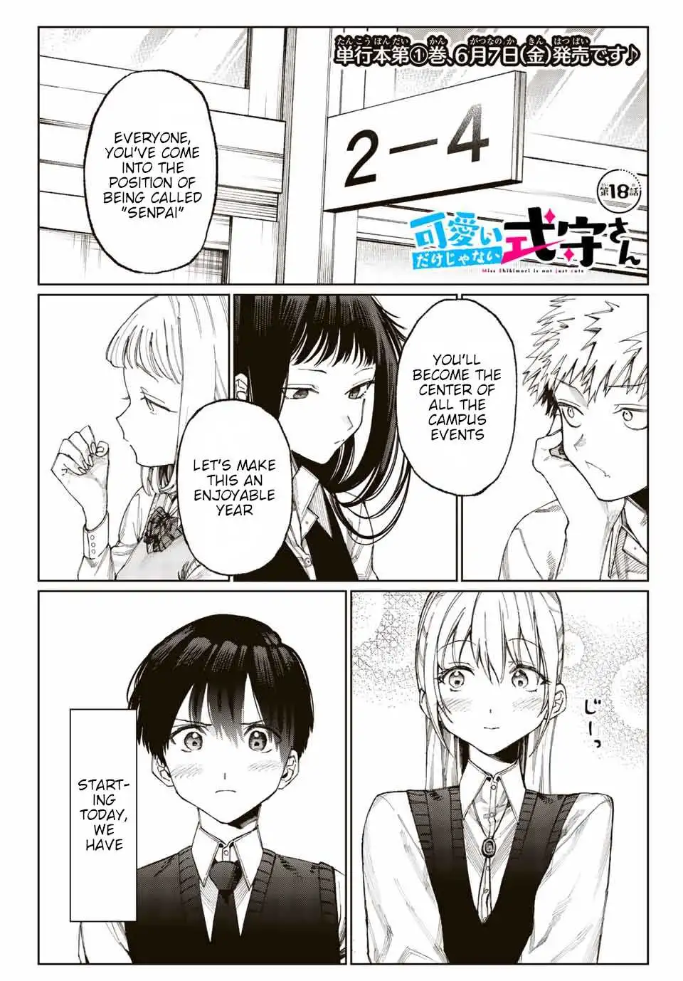 Kawaii Dake ja Nai Shikimori-san - Chapter 18 Page 2