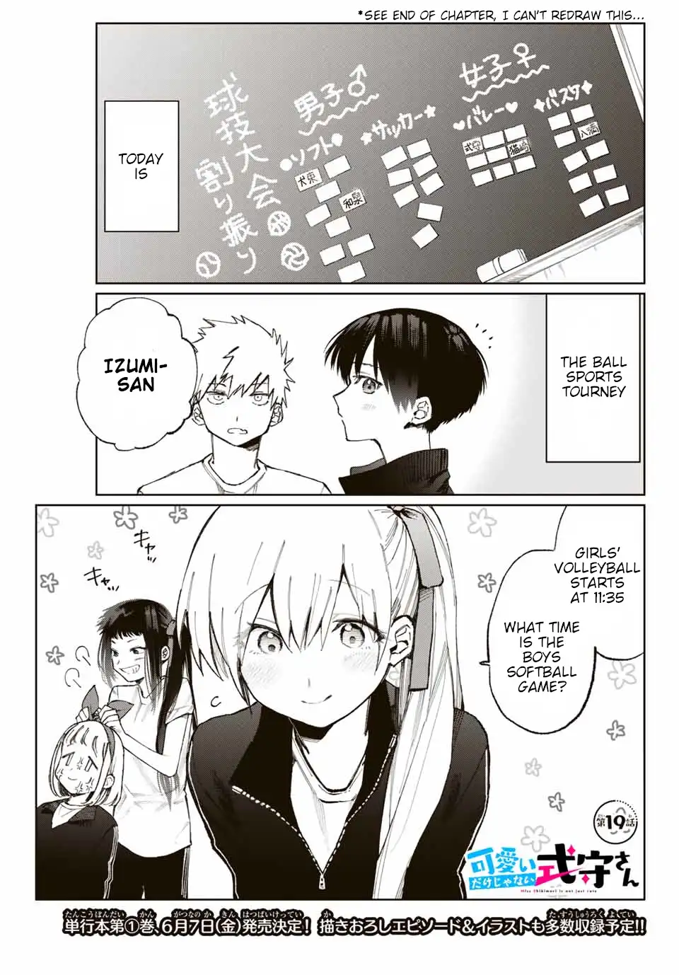 Kawaii Dake ja Nai Shikimori-san - Chapter 19 Page 2