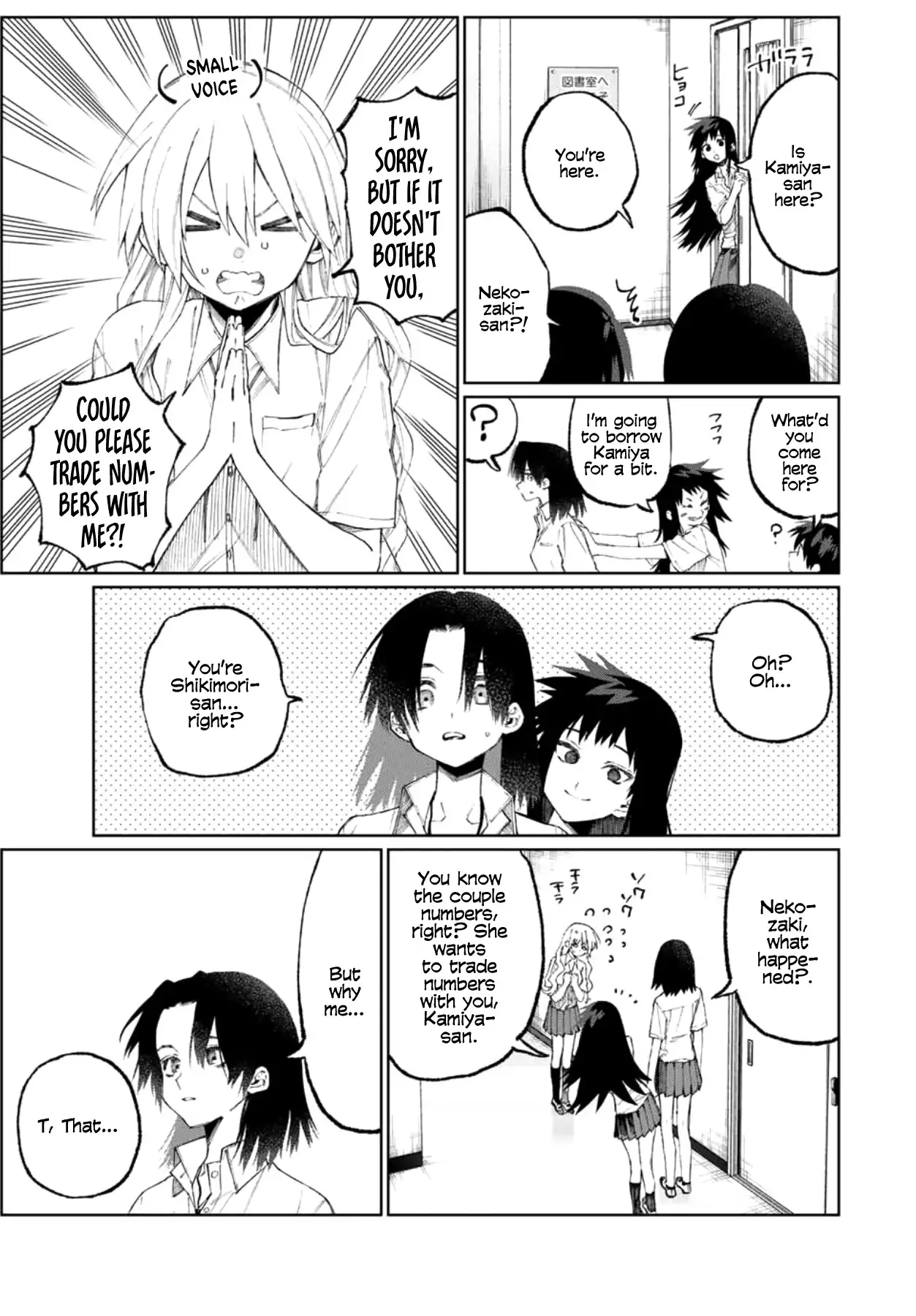 Kawaii Dake ja Nai Shikimori-san - Chapter 42 Page 4