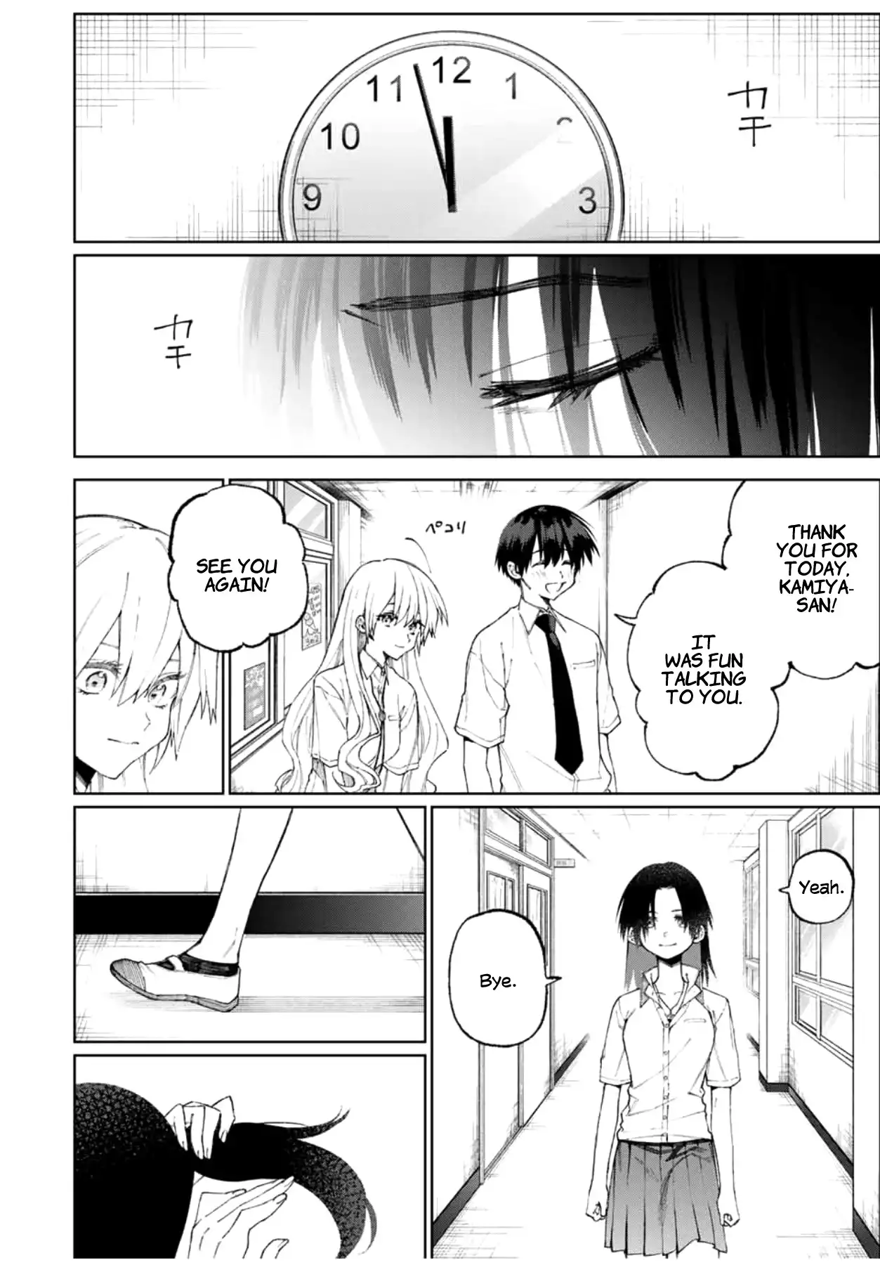 Kawaii Dake ja Nai Shikimori-san - Chapter 42 Page 7