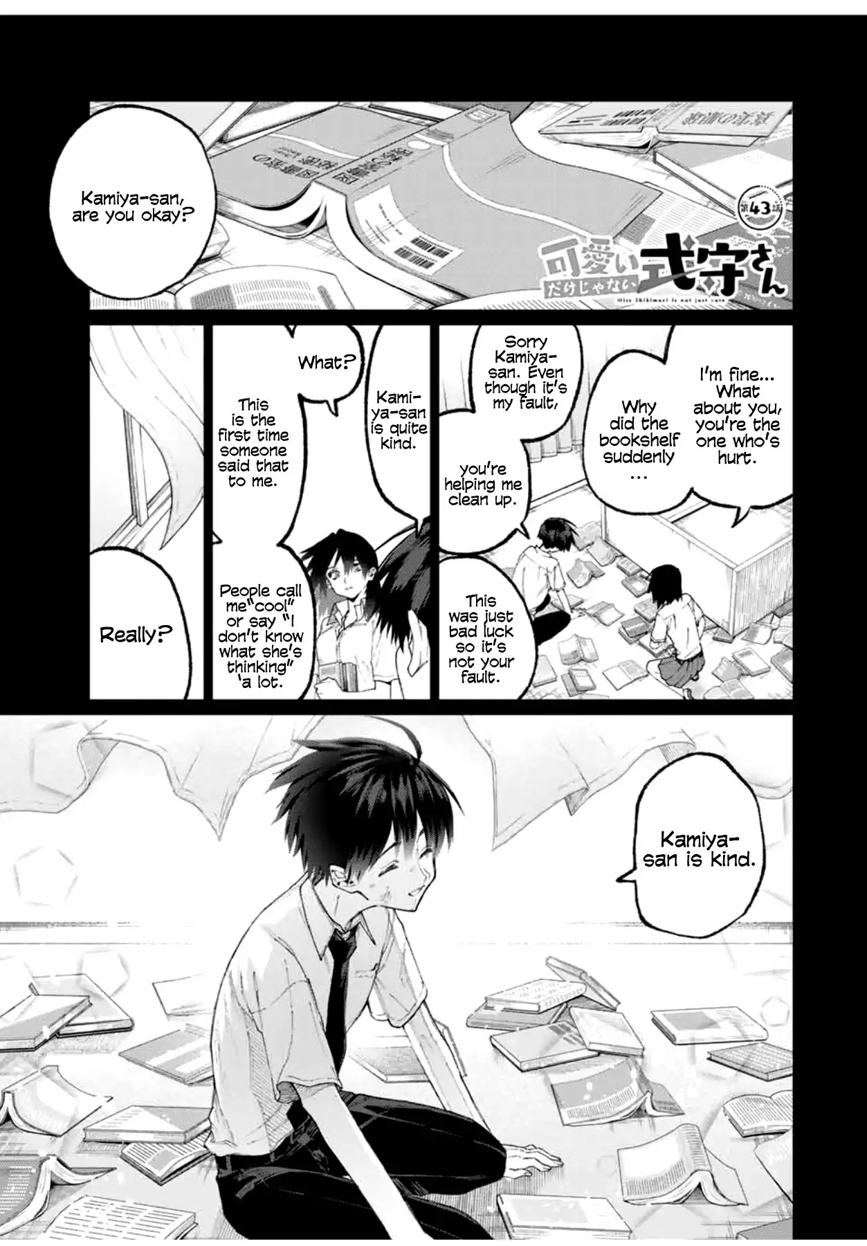 Kawaii Dake ja Nai Shikimori-san - Chapter 43 Page 1