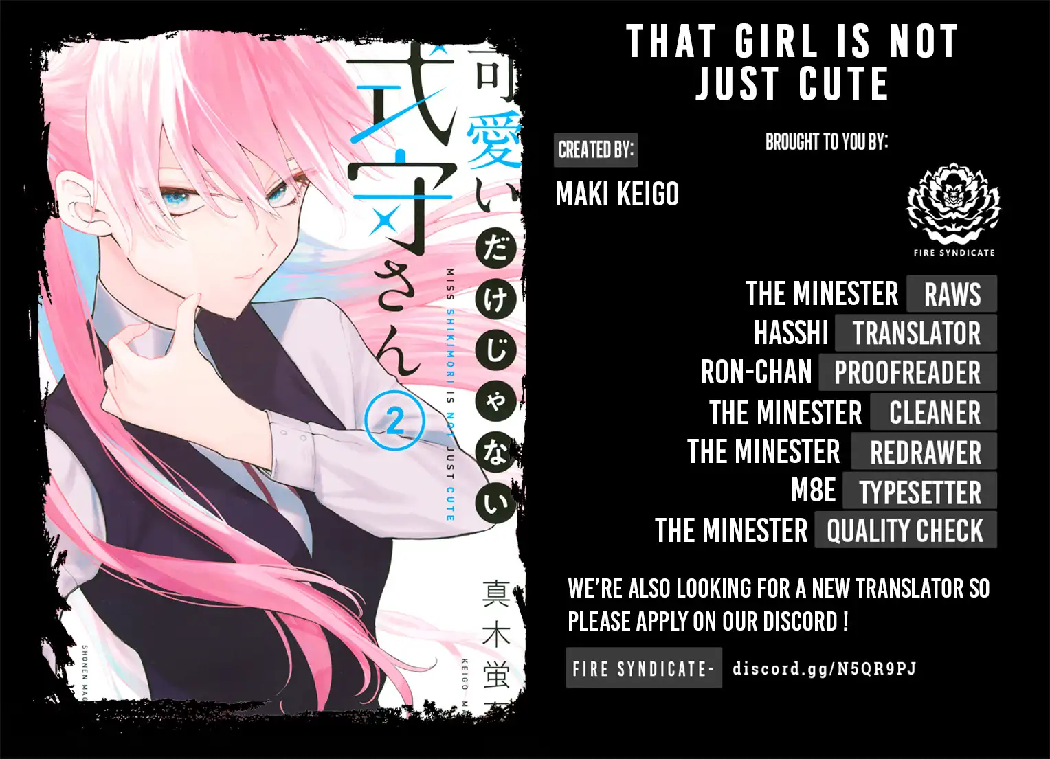 Kawaii Dake ja Nai Shikimori-san - Chapter 43 Page 2