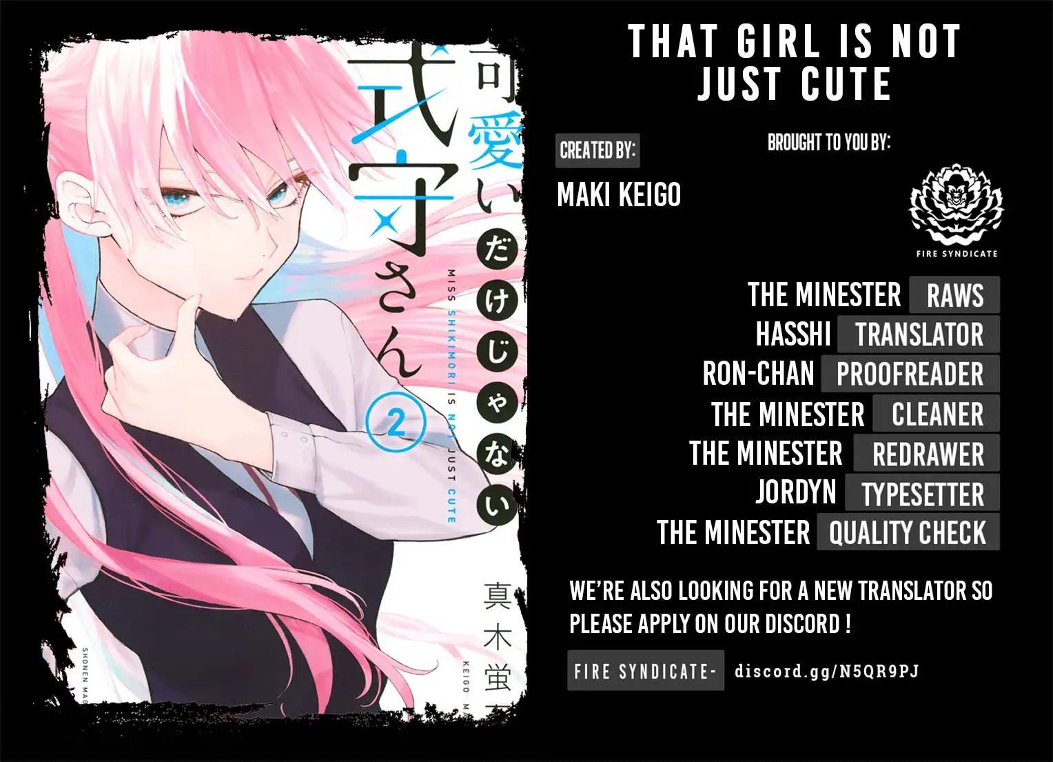Kawaii Dake ja Nai Shikimori-san - Chapter 44 Page 2