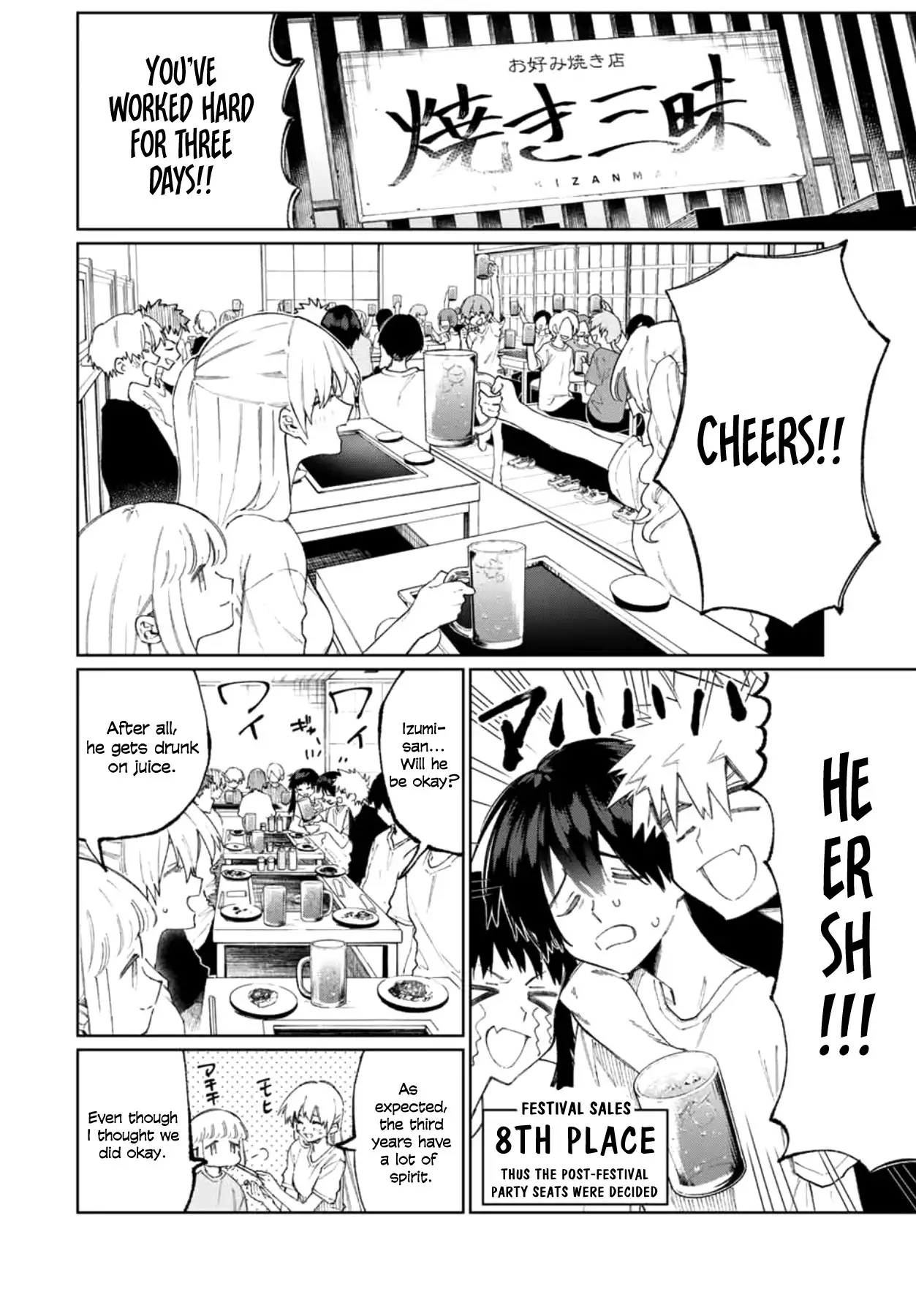 Kawaii Dake ja Nai Shikimori-san - Chapter 44 Page 3