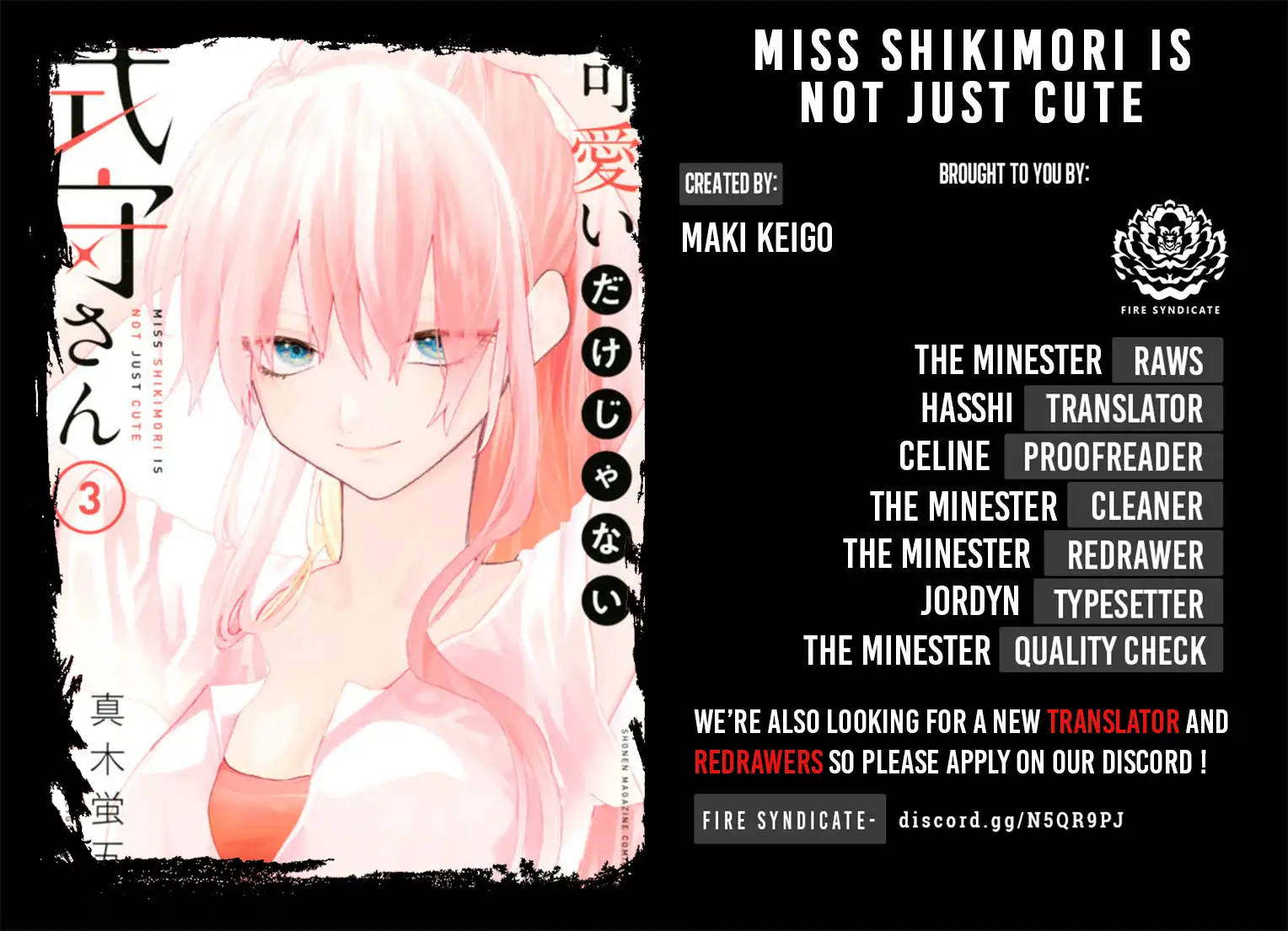 Kawaii Dake ja Nai Shikimori-san - Chapter 51 Page 2