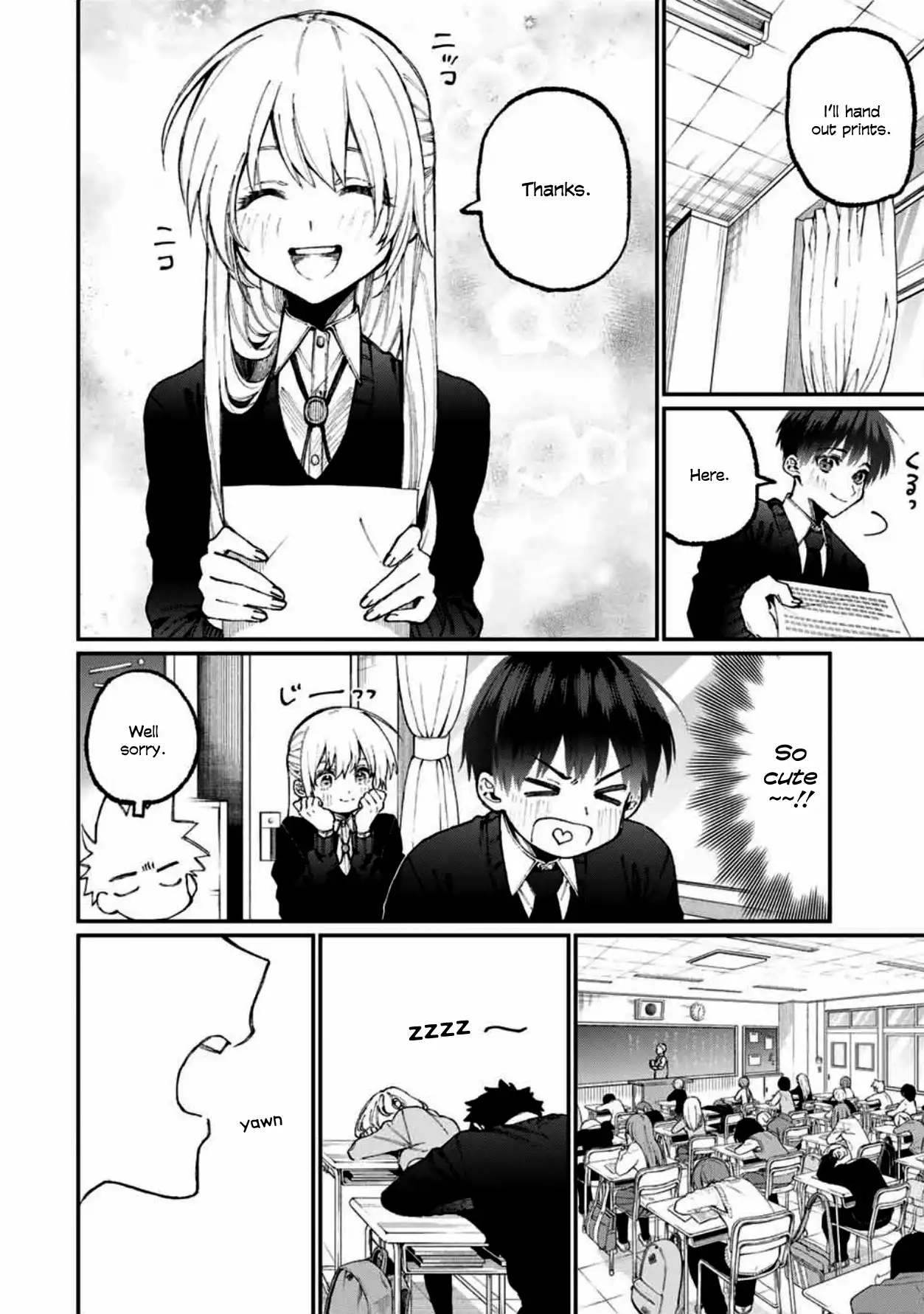 Kawaii Dake ja Nai Shikimori-san - Chapter 58 Page 3