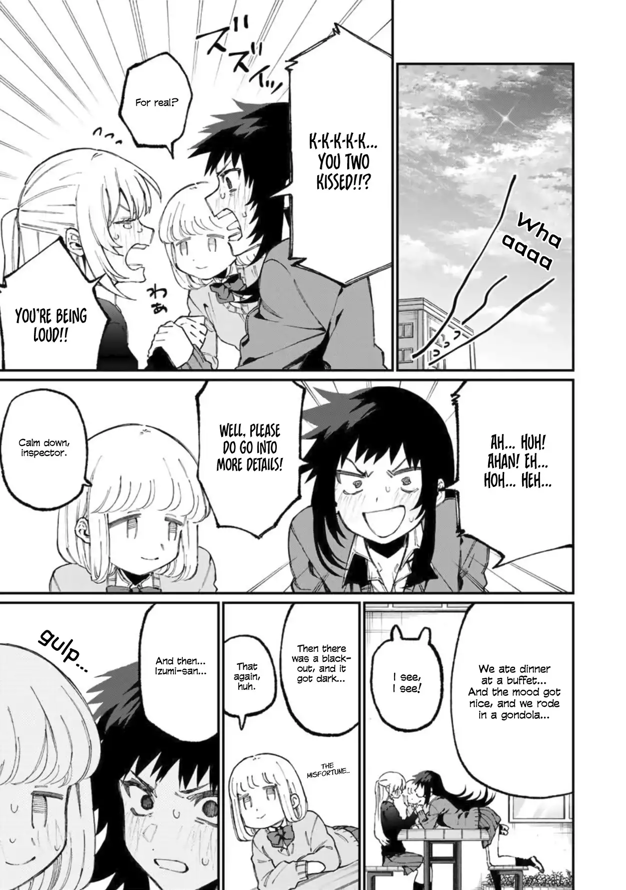 Kawaii Dake ja Nai Shikimori-san - Chapter 62 Page 4
