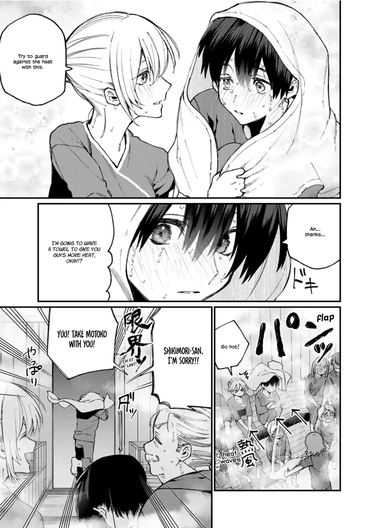 Kawaii Dake ja Nai Shikimori-san - Chapter 63 Page 8