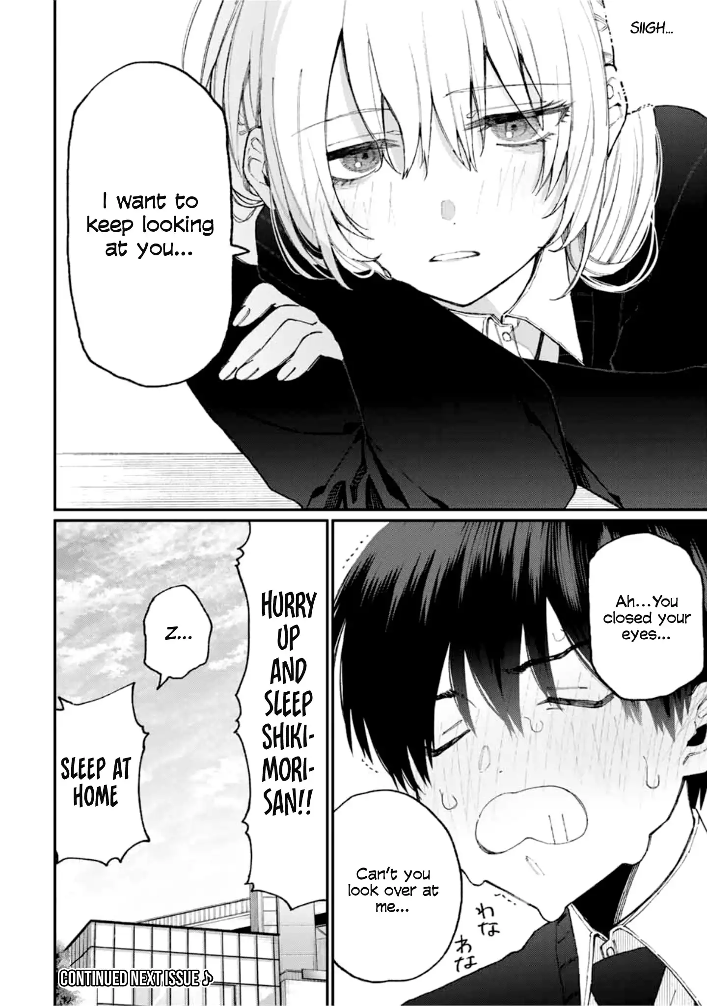 Kawaii Dake ja Nai Shikimori-san - Chapter 68 Page 11