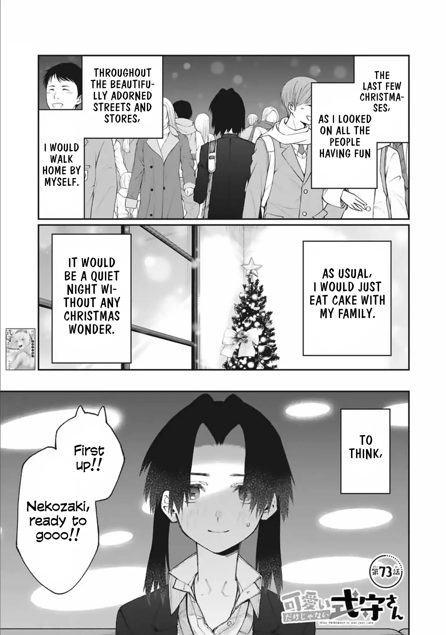 Kawaii Dake ja Nai Shikimori-san - Chapter 73 Page 1