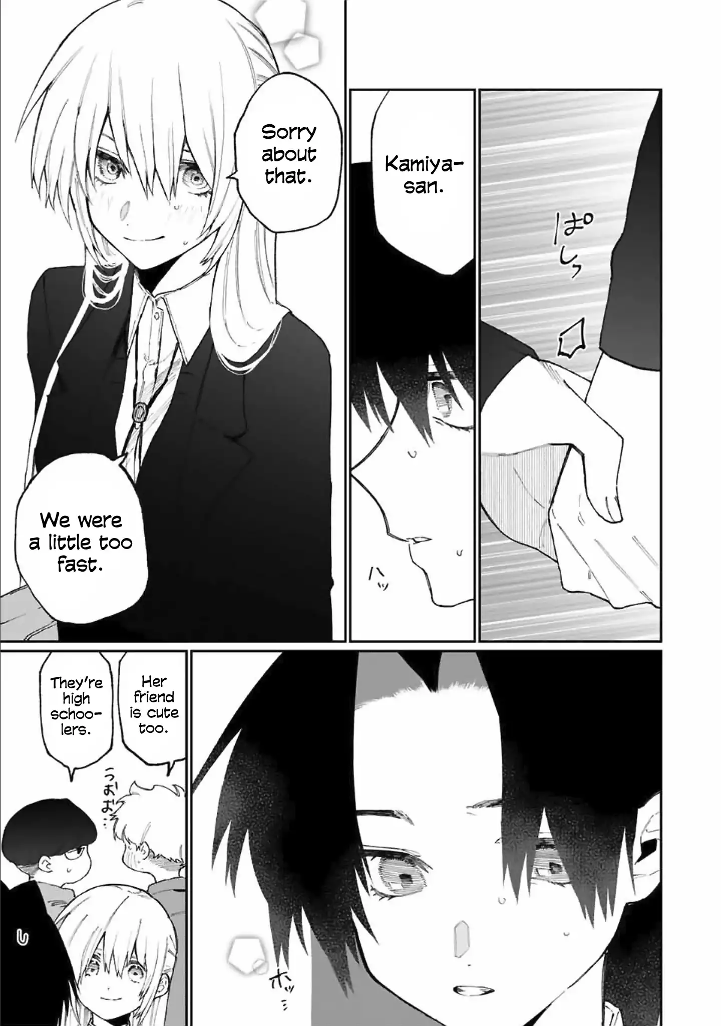 Kawaii Dake ja Nai Shikimori-san - Chapter 73 Page 10