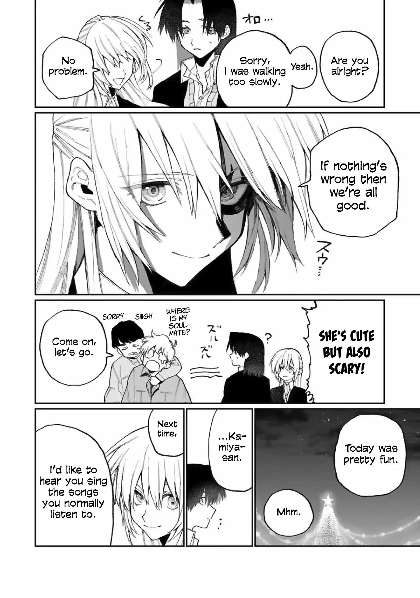 Kawaii Dake ja Nai Shikimori-san - Chapter 73 Page 11