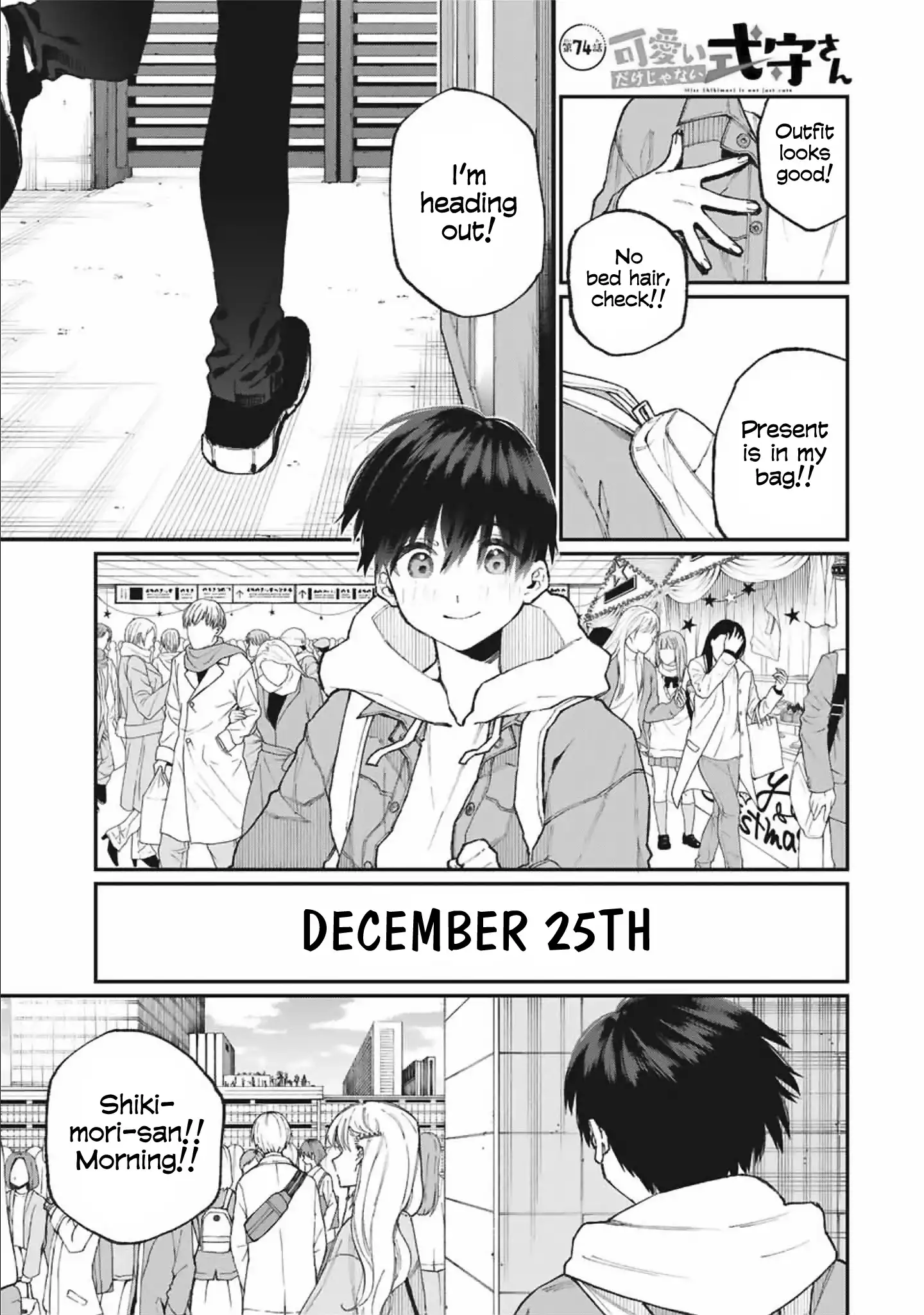 Kawaii Dake ja Nai Shikimori-san - Chapter 74 Page 1