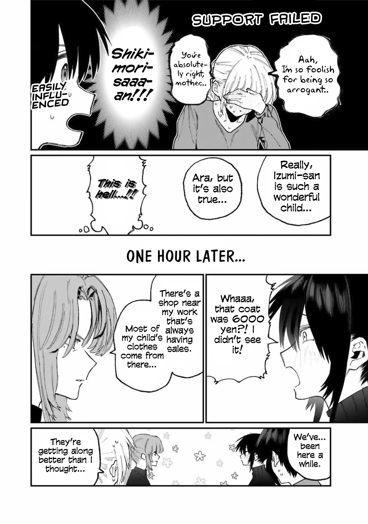 Kawaii Dake ja Nai Shikimori-san - Chapter 77 Page 9