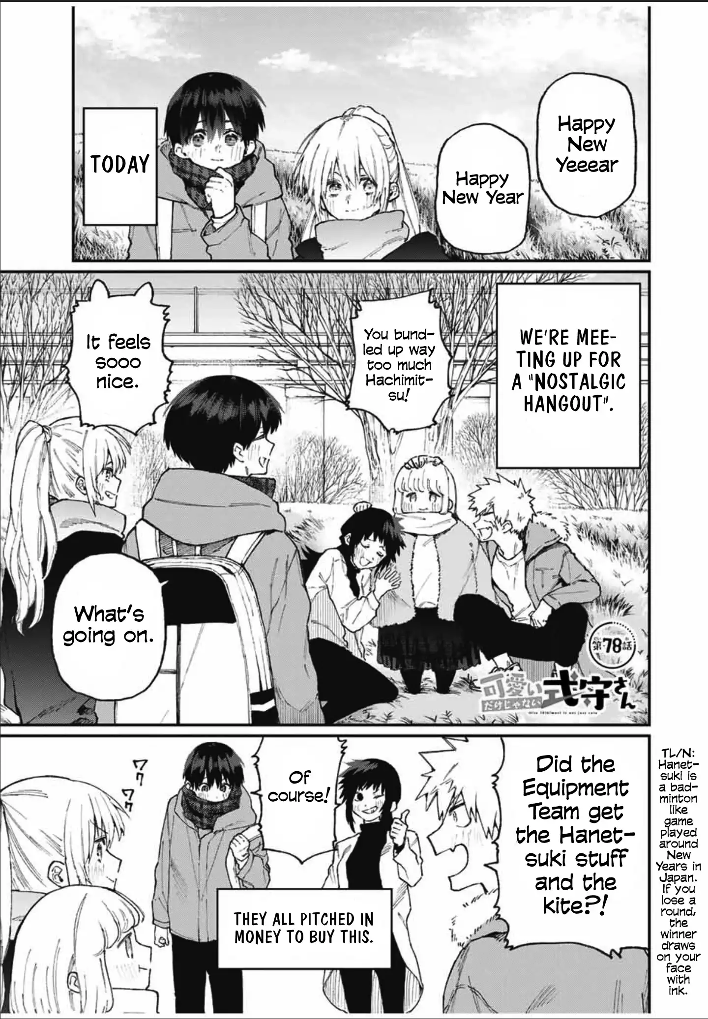 Kawaii Dake ja Nai Shikimori-san - Chapter 78 Page 1