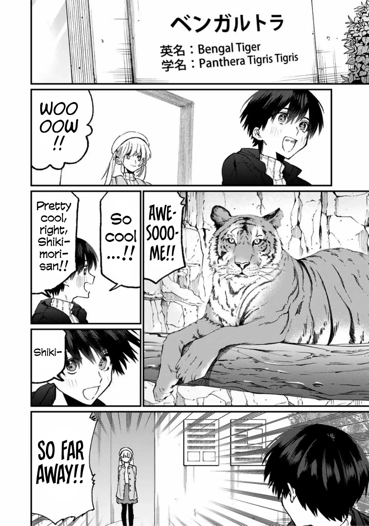 Kawaii Dake ja Nai Shikimori-san - Chapter 81 Page 7