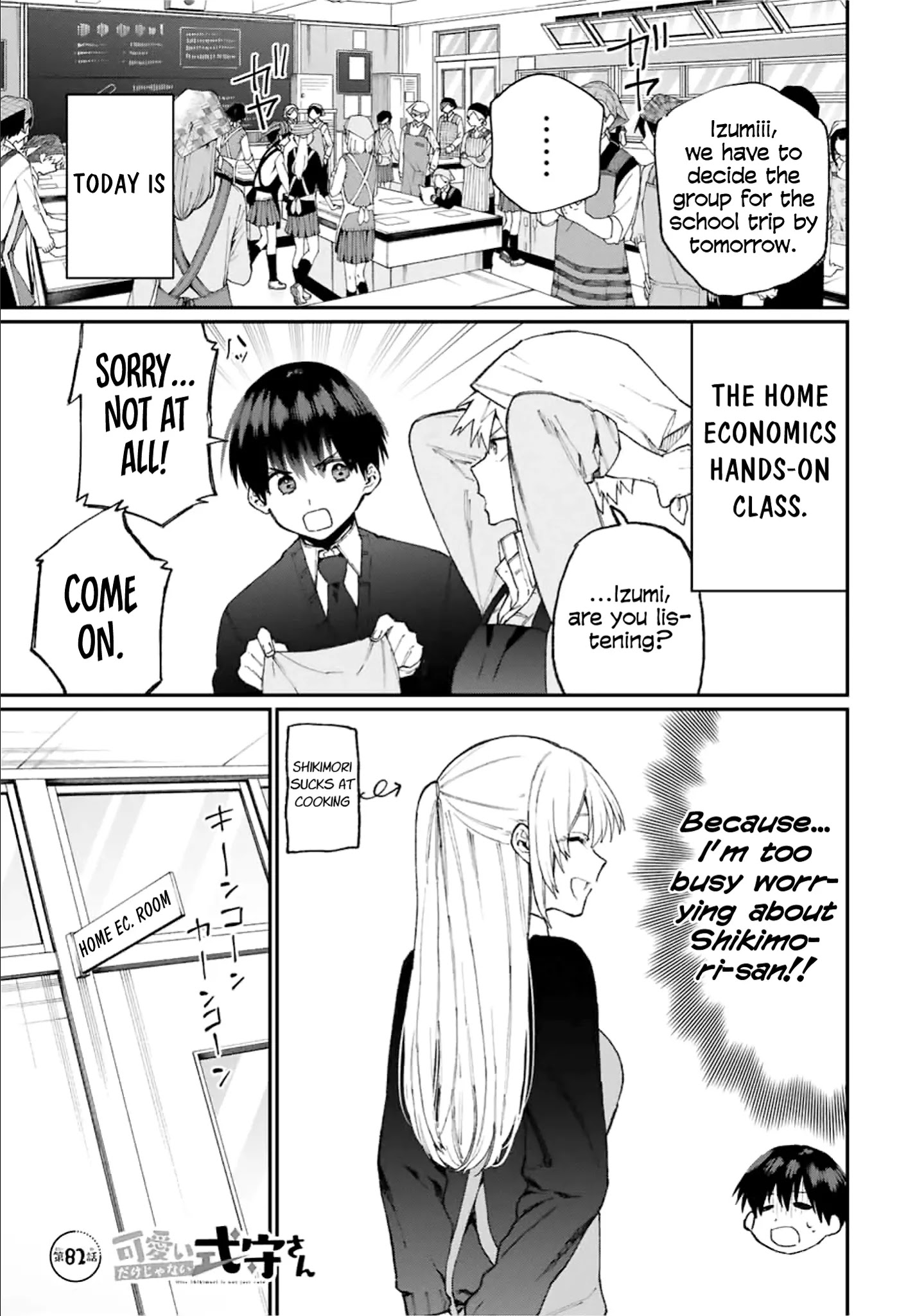 Kawaii Dake ja Nai Shikimori-san - Chapter 82 Page 1