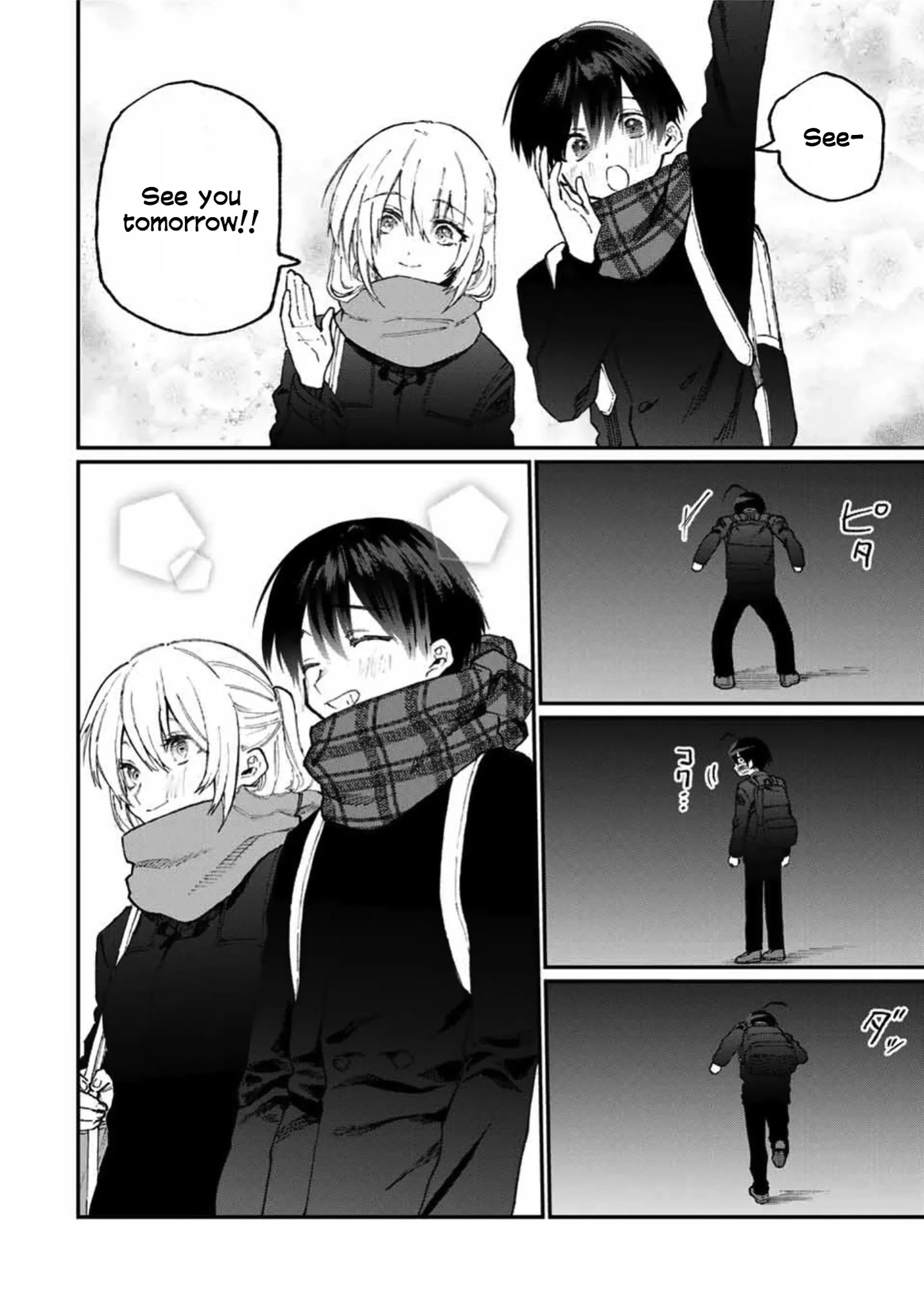 Kawaii Dake ja Nai Shikimori-san - Chapter 85 Page 15