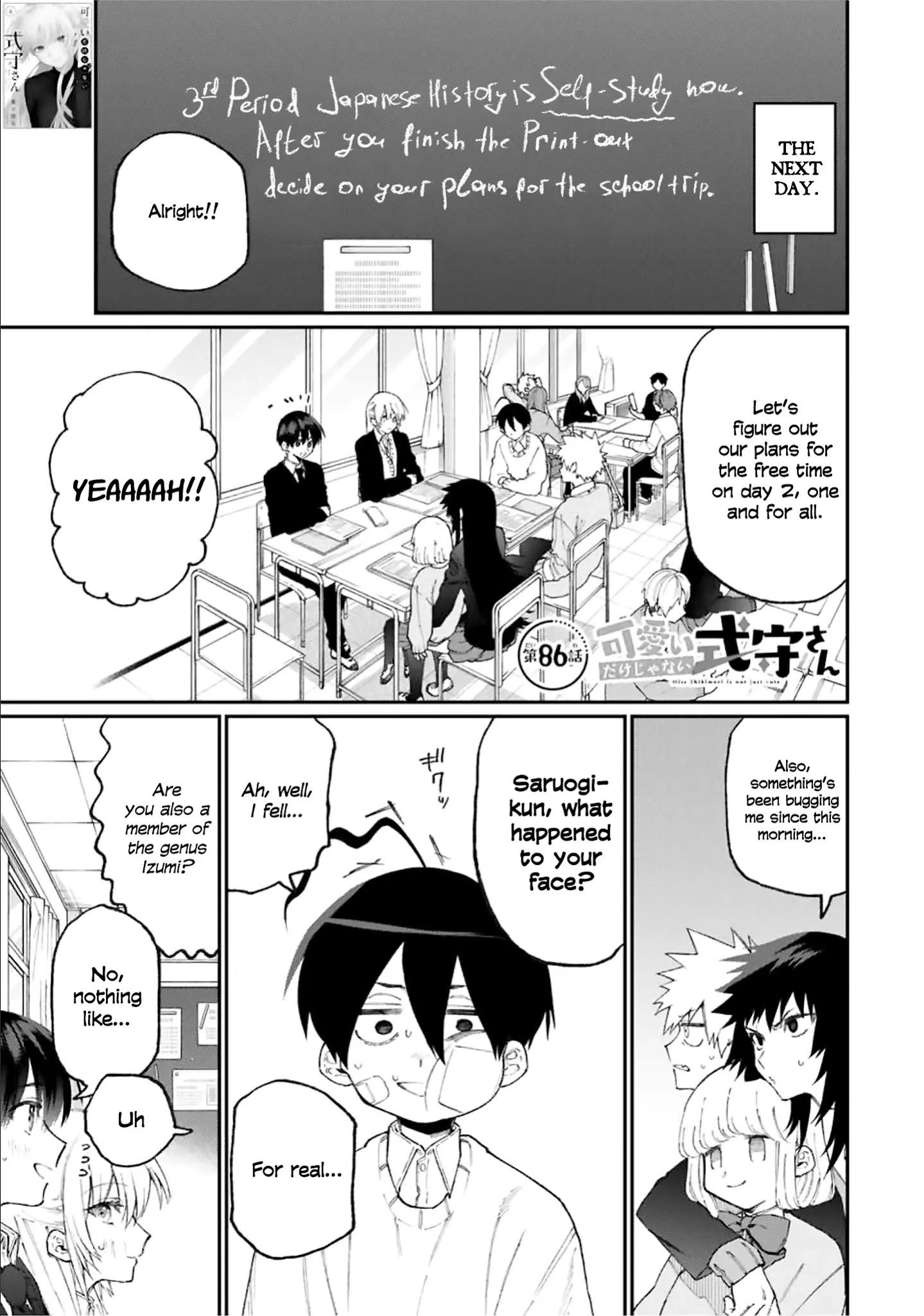 Kawaii Dake ja Nai Shikimori-san - Chapter 86 Page 1