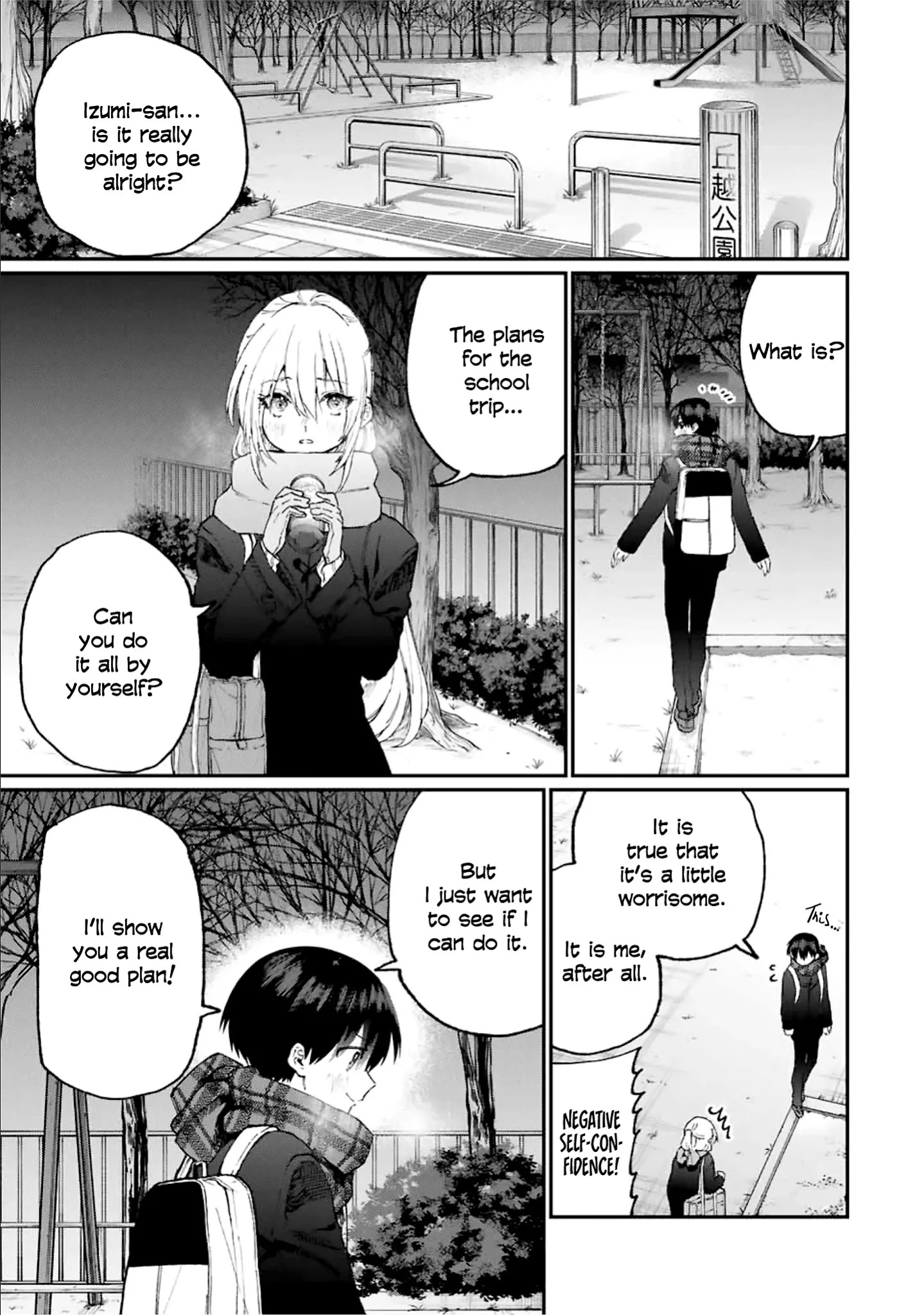 Kawaii Dake ja Nai Shikimori-san - Chapter 86 Page 10
