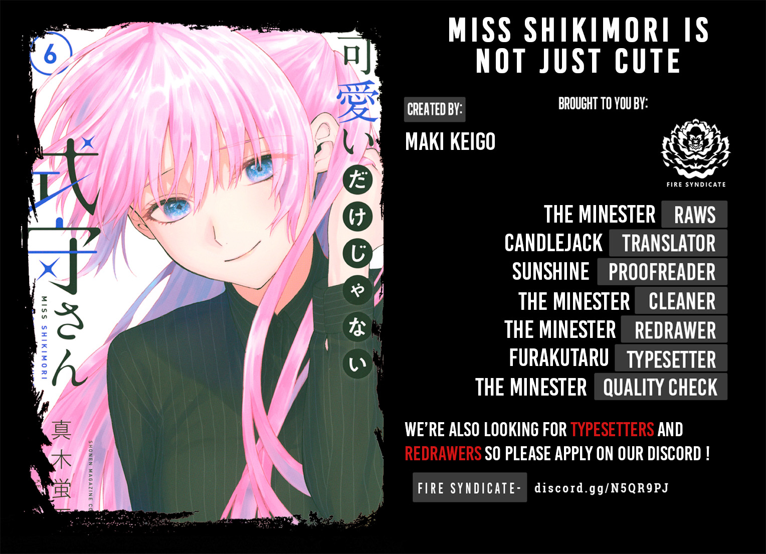 Kawaii Dake ja Nai Shikimori-san - Chapter 91 Page 2