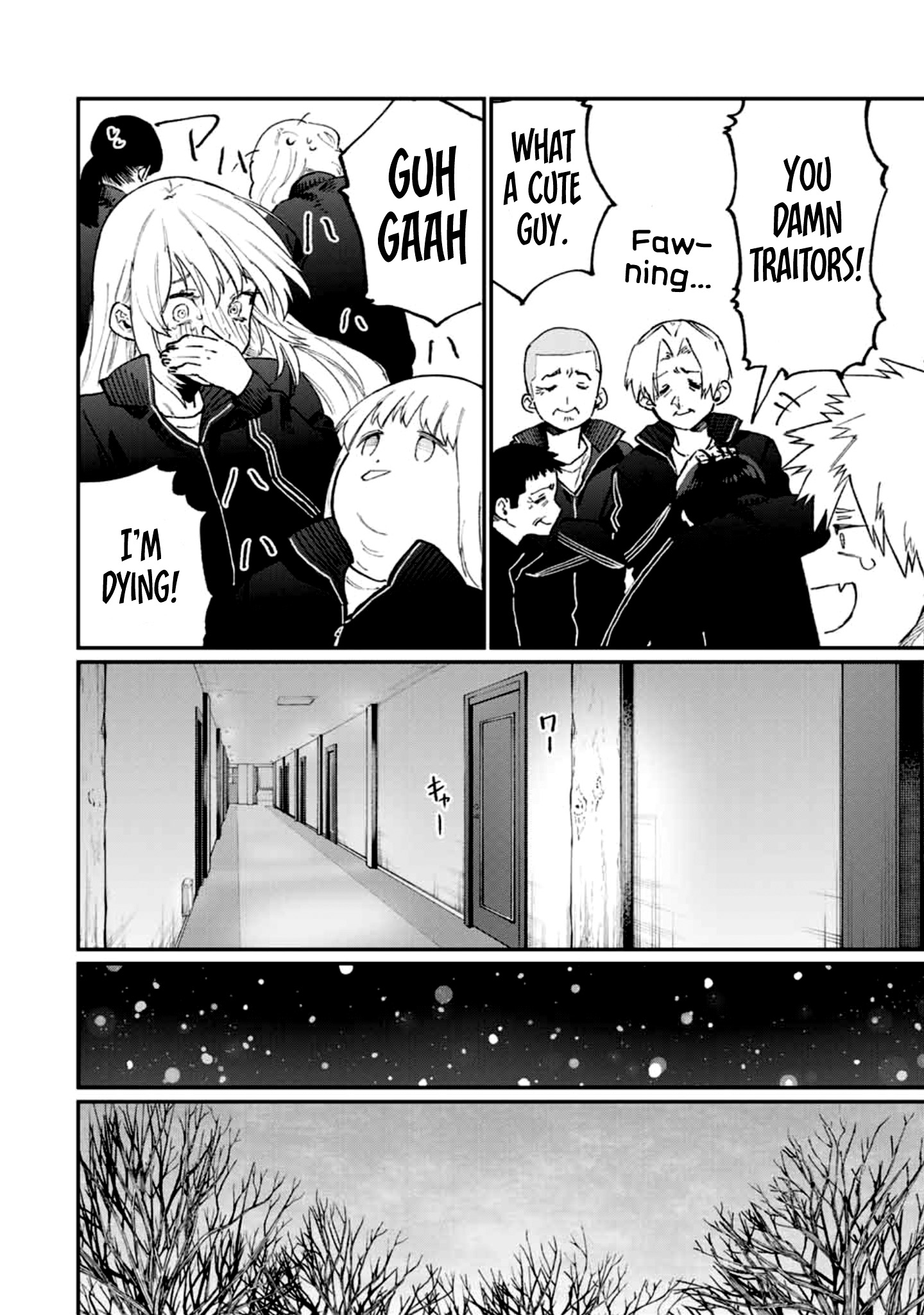 Kawaii Dake ja Nai Shikimori-san - Chapter 92 Page 8