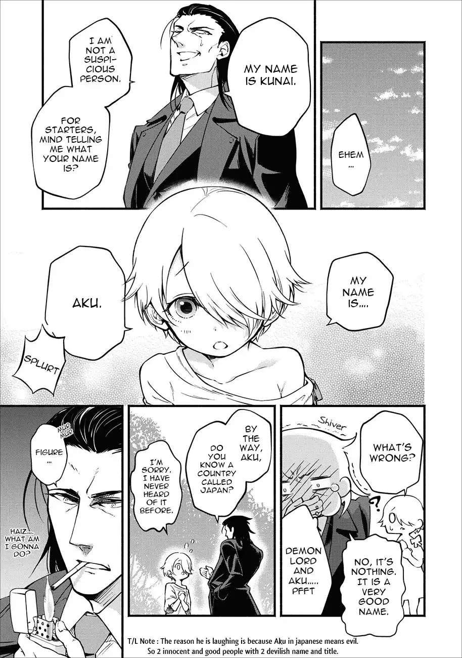 Maou-sama, Retry! - Chapter 1 Page 18