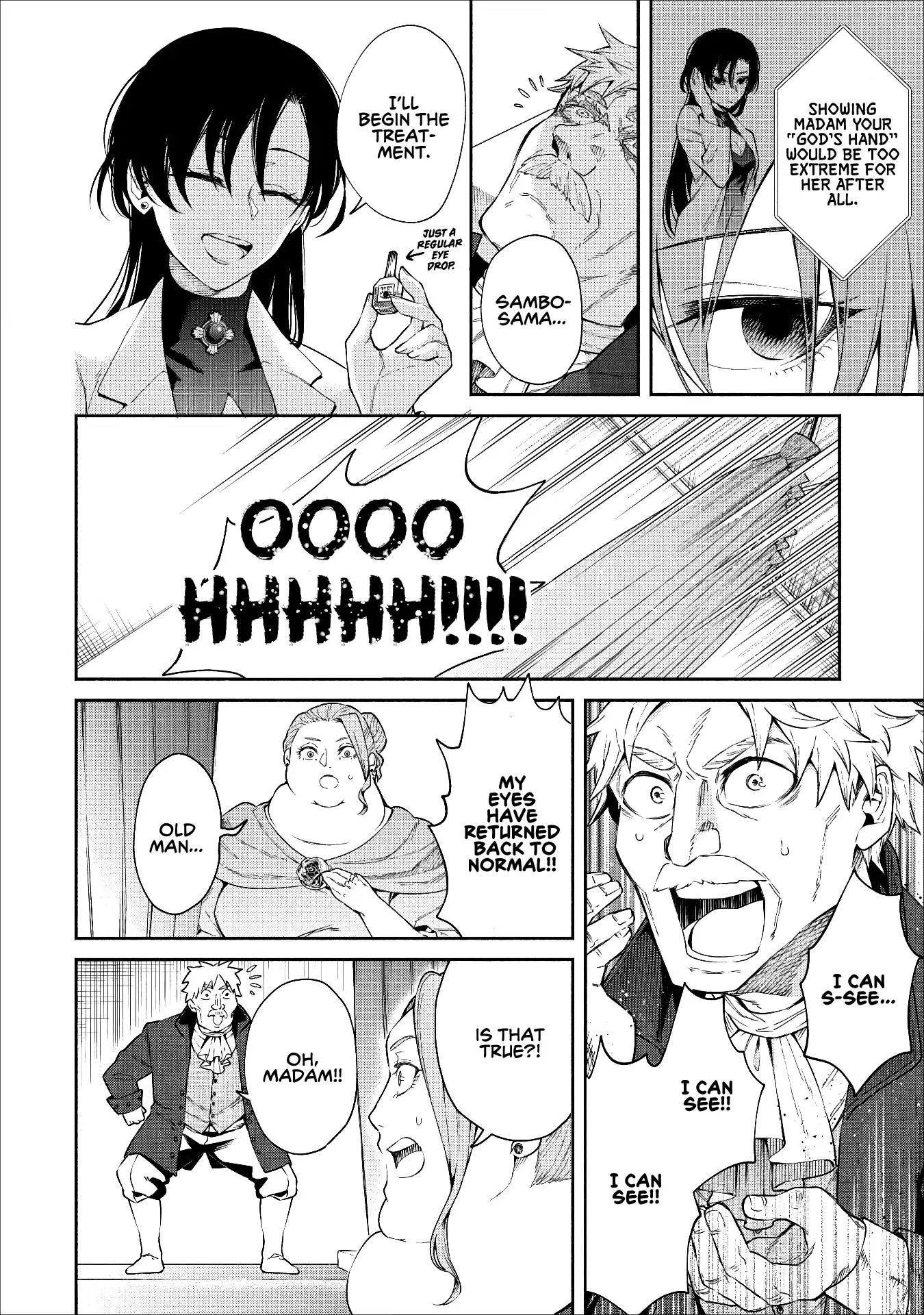 Maou-sama, Retry! - Chapter 14 Page 13