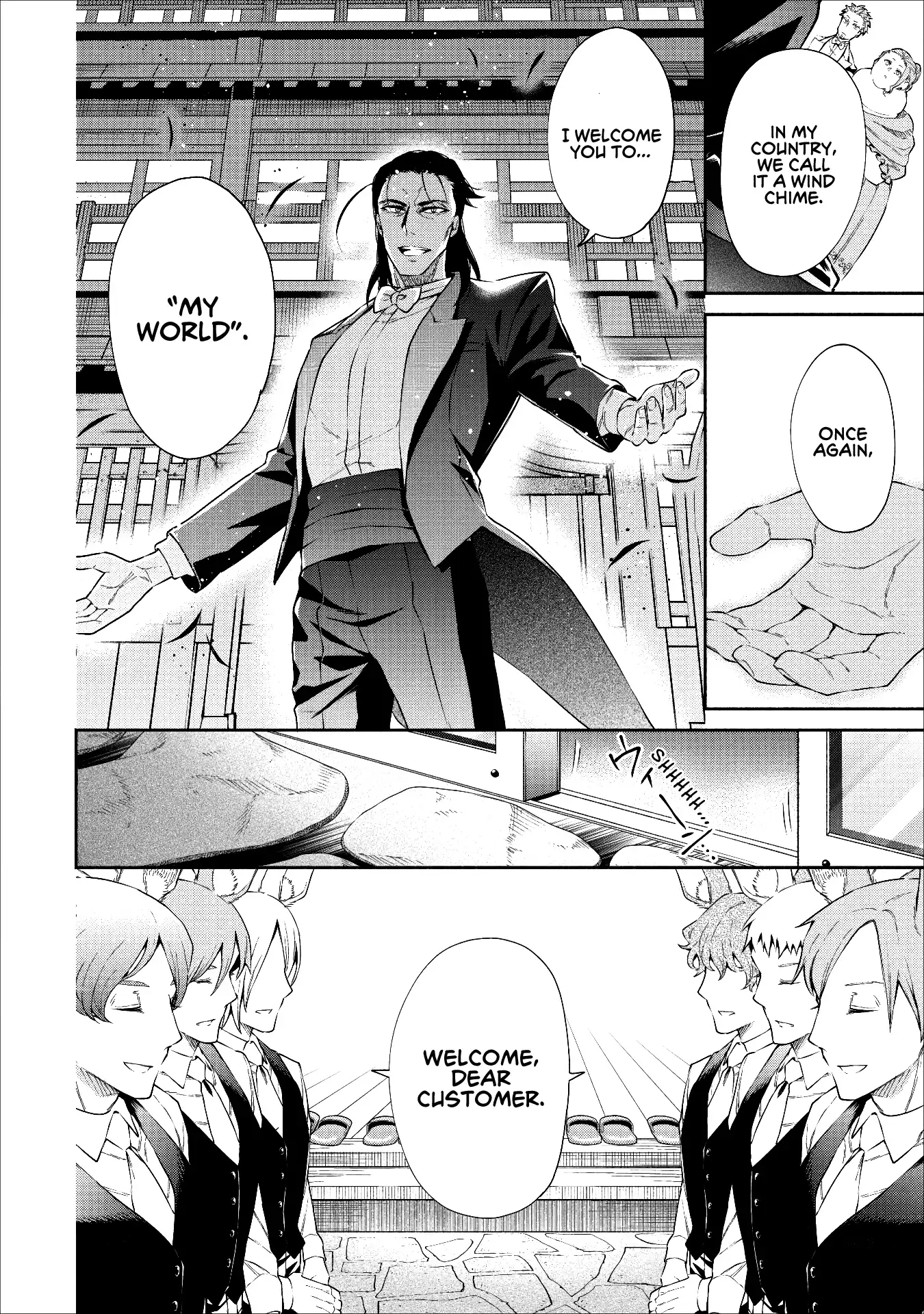 Maou-sama, Retry! - Chapter 14 Page 17