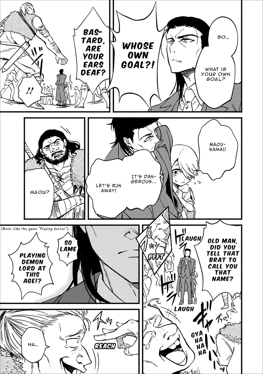 Maou-sama, Retry! - Chapter 2 Page 16