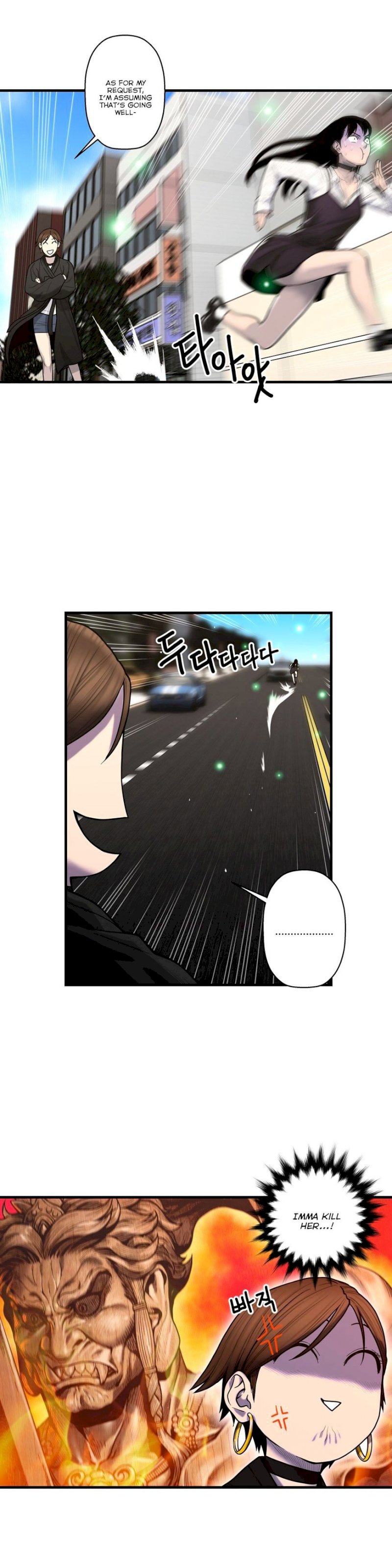 Ghost Love - Chapter 42 Page 5