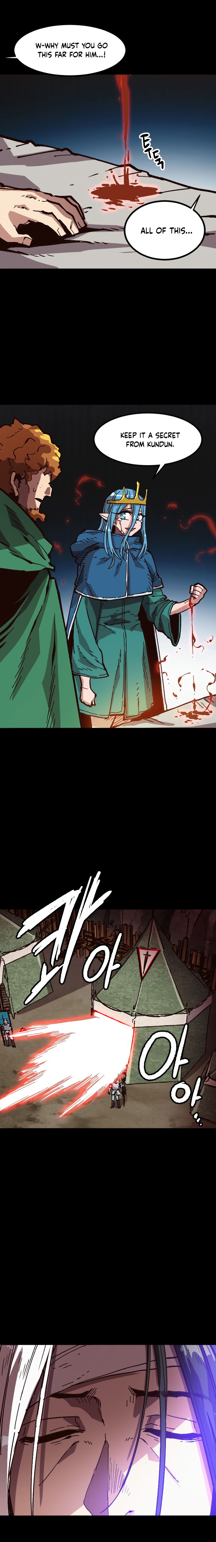 Justitia - Chapter 38 Page 17