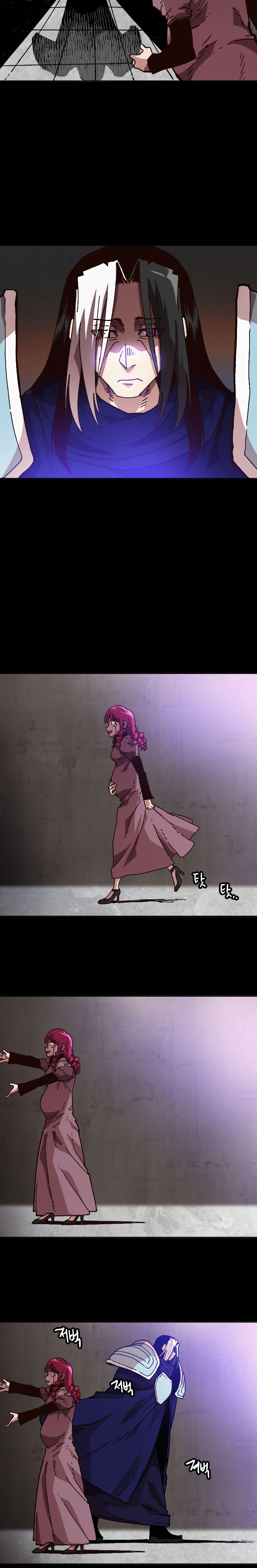 Justitia - Chapter 38 Page 21