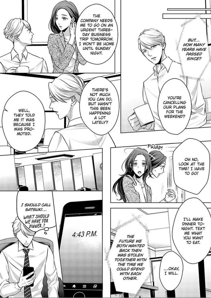Is Our Love a Taboo? - Chapter 12 Page 18