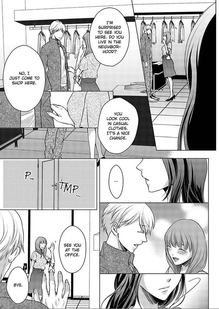 Is Our Love a Taboo? - Chapter 12 Page 6