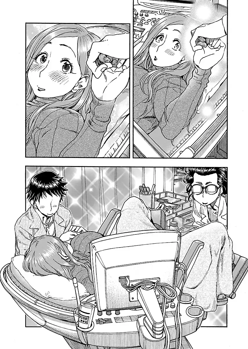 Okusan - Chapter 100 Page 25