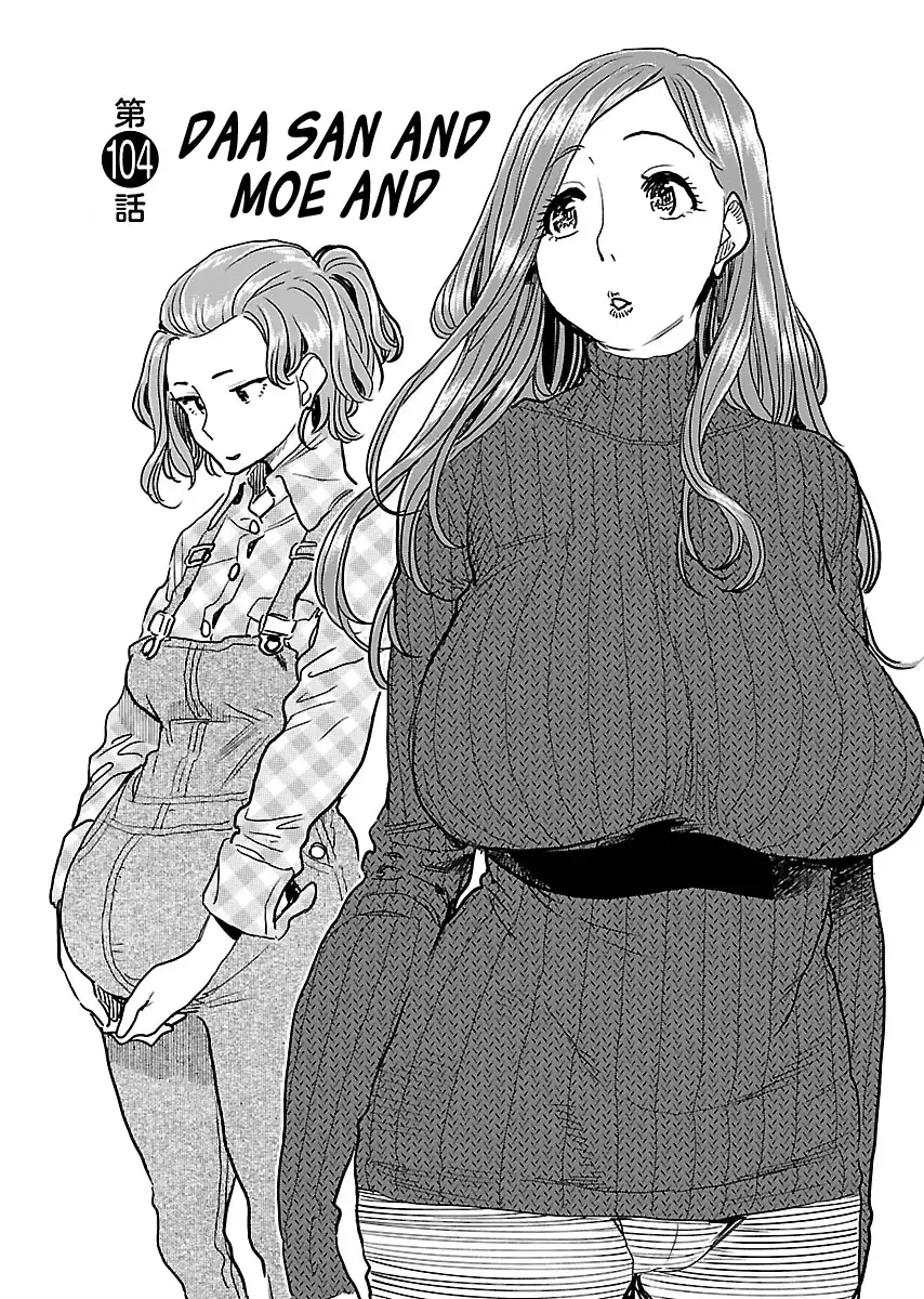 Okusan - Chapter 104 Page 1