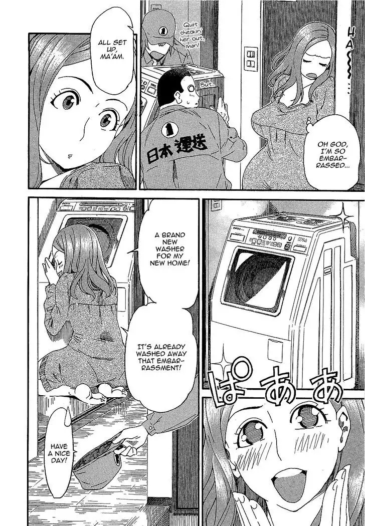 Okusan - Chapter 2 Page 12