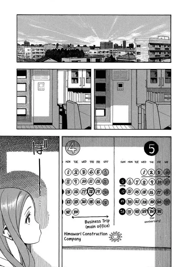 Okusan - Chapter 22 Page 9