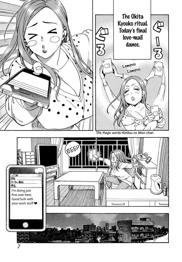 Okusan - Chapter 25 Page 9