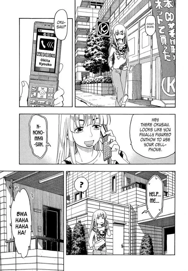 Okusan - Chapter 26 Page 3