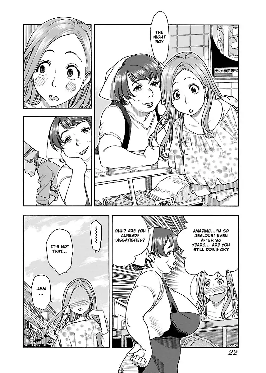 Okusan - Chapter 37 Page 23