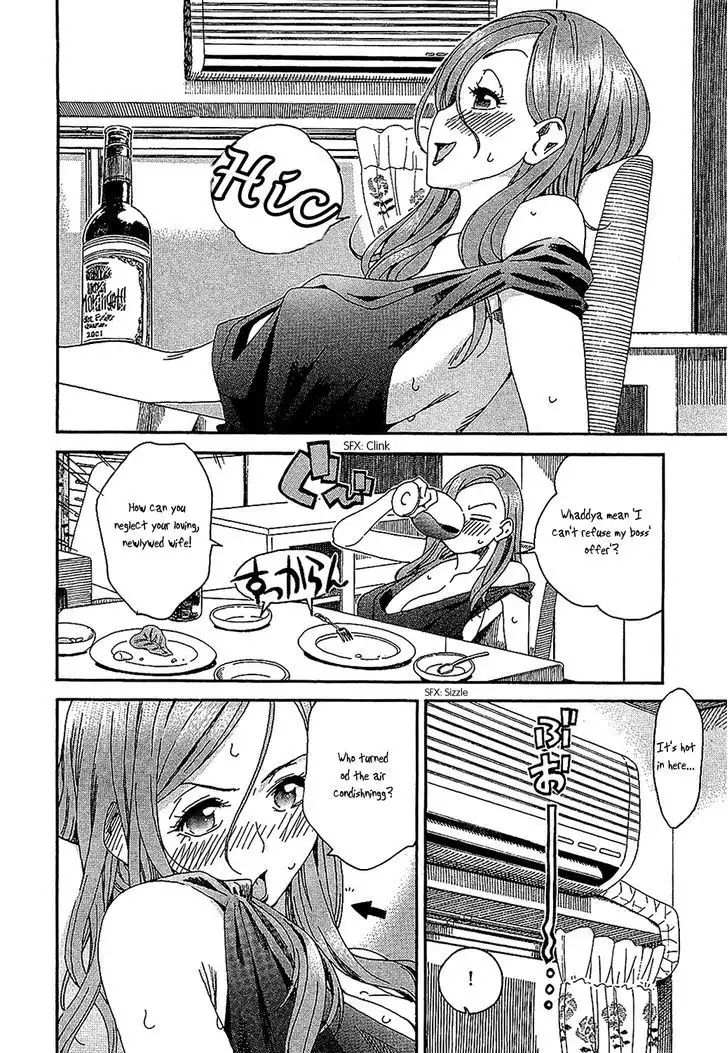 Okusan - Chapter 4 Page 16