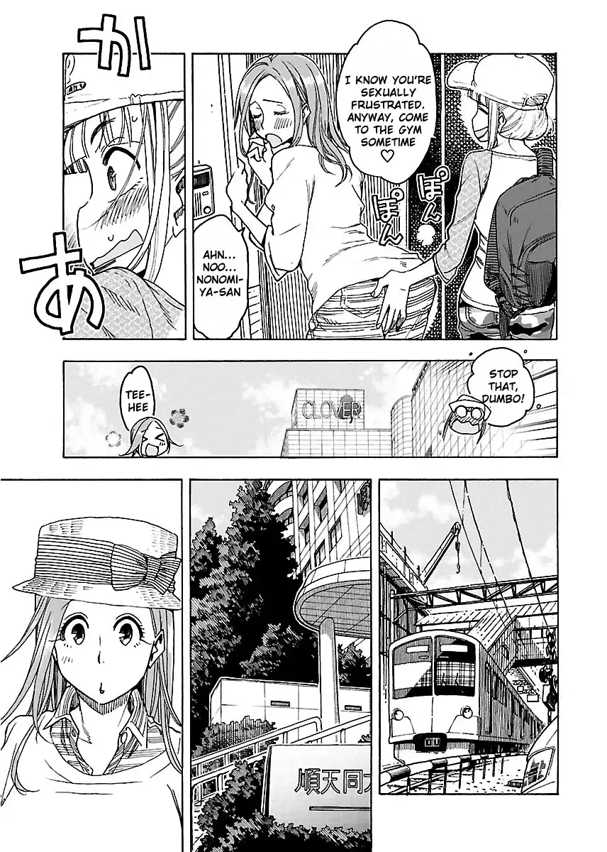 Okusan - Chapter 46 Page 6