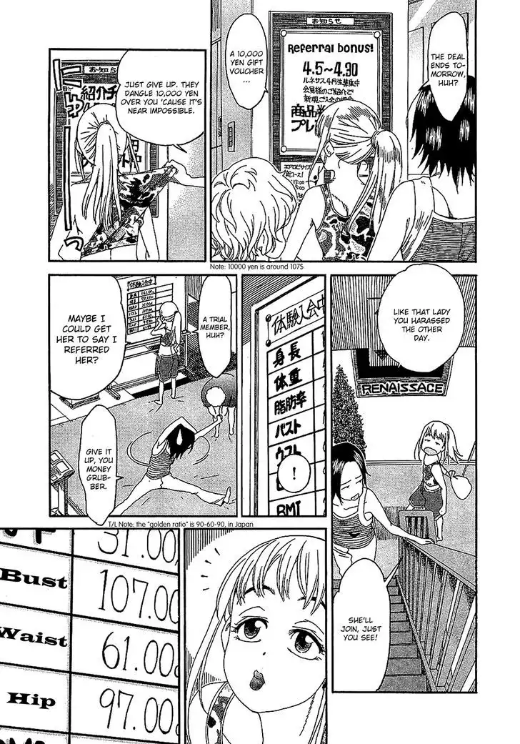 Okusan - Chapter 5 Page 17