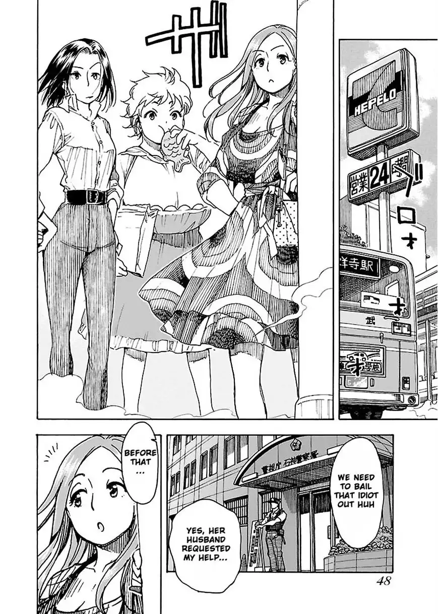 Okusan - Chapter 50 Page 17
