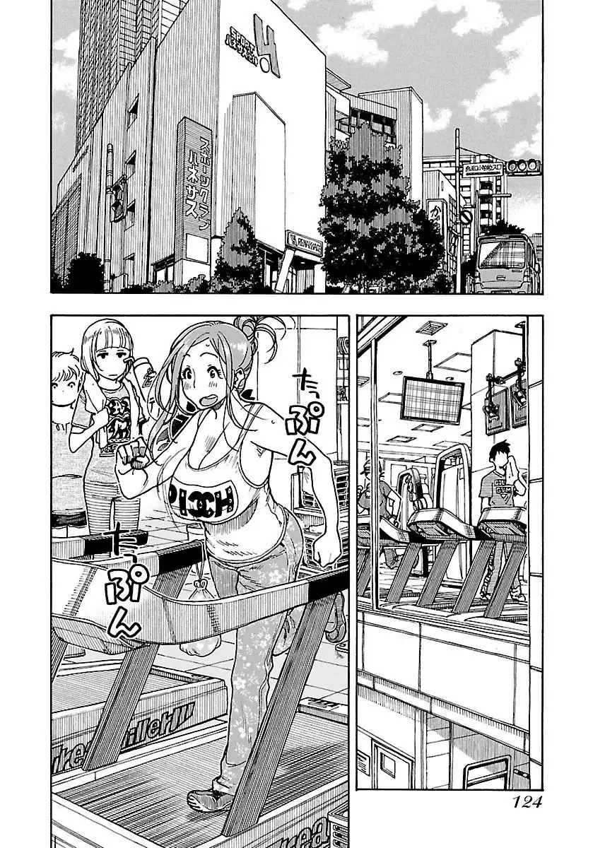 Okusan - Chapter 60 Page 9