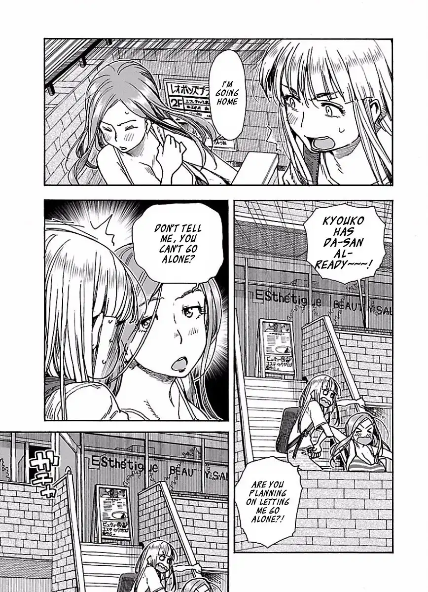 Okusan - Chapter 65 Page 8