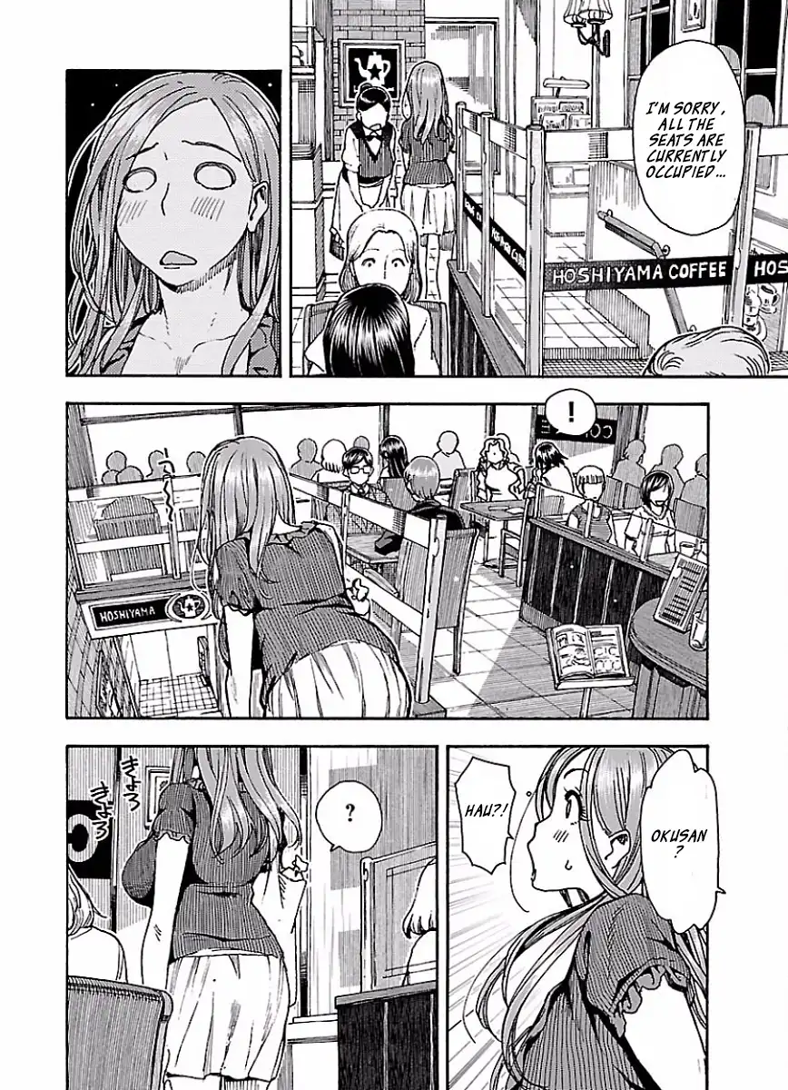 Okusan - Chapter 66 Page 15