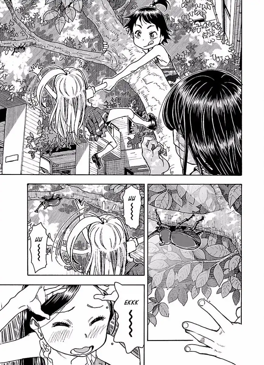 Okusan - Chapter 68 Page 3